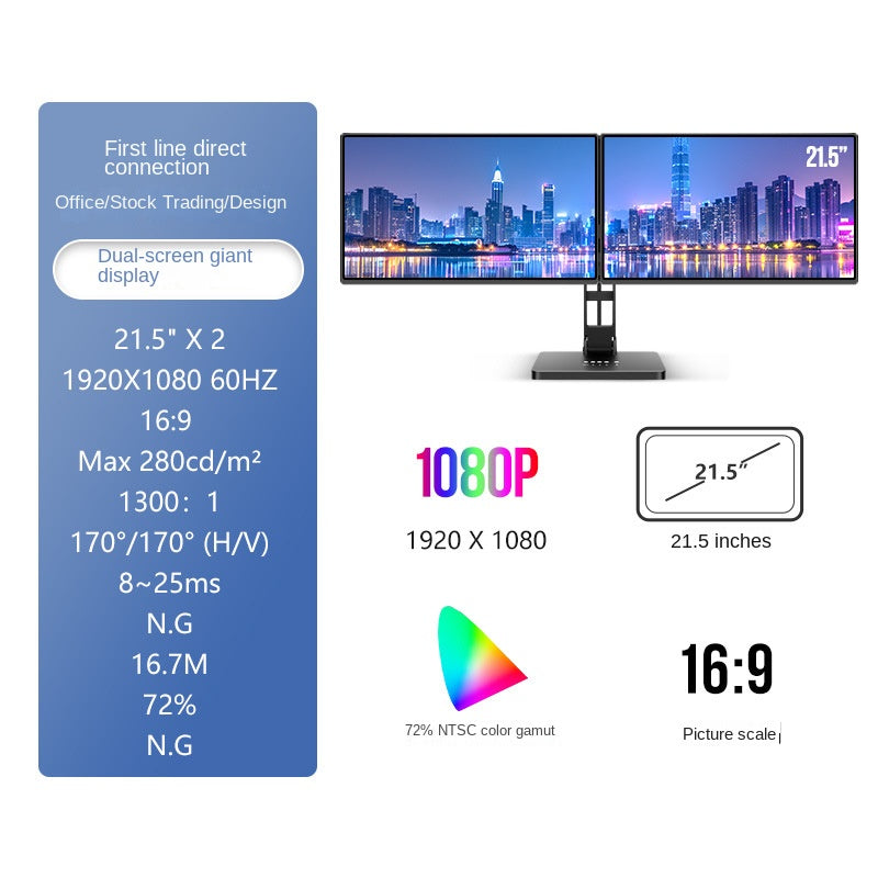 G-STORY Cross-border Stock Trading Office 23.4-inch HD Monitor for Laptop/Computer Dual Screen Extension eprolo